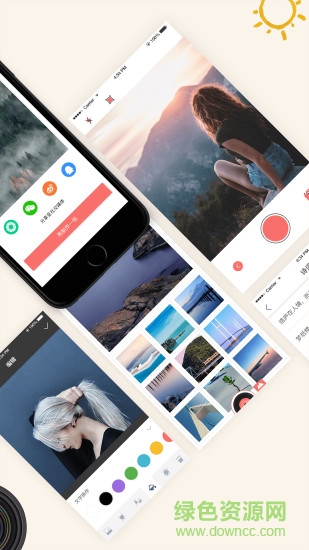 片羽 v1.0.1 安卓版 2