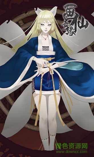 密室逃脫絕境系列3畫(huà)仙奇緣 v700.00.08 安卓版 1