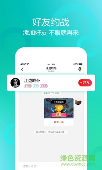 貓丸小游戲 v1.0.9 安卓版 0