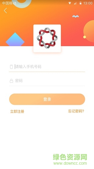 和享購手機(jī)客戶端 v1.23 安卓版 2