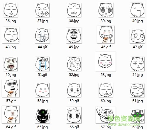 迷你小尺寸表情包圖片