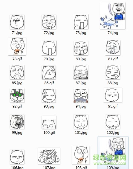 迷你小尺寸表情包圖片