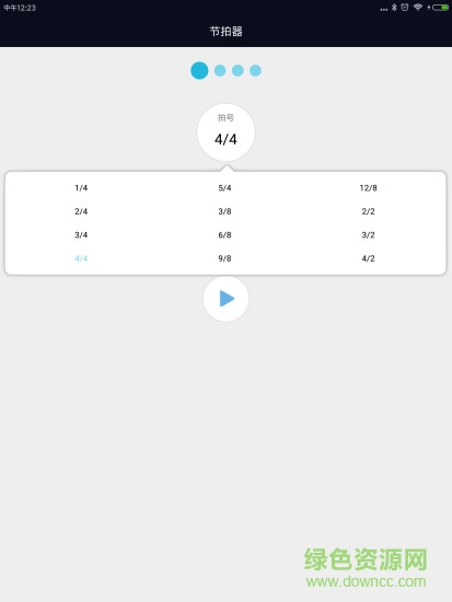 尤克里里節(jié)拍器軟件 尤克里里節(jié)拍器app
