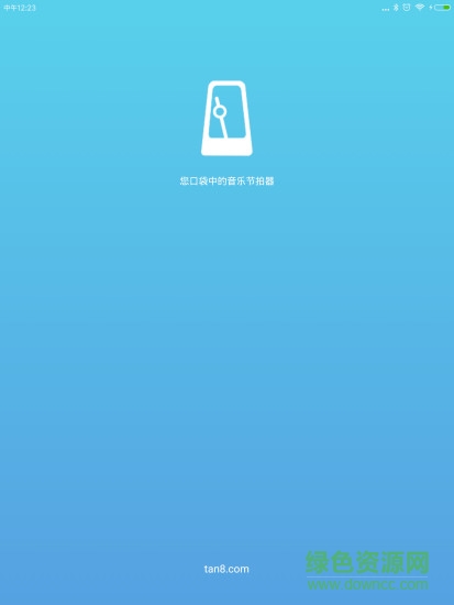 吉他尤克里里節(jié)拍器軟件(Guitar Ukelili Metronome) v1.1 安卓手機(jī)版 2