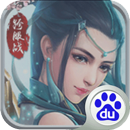 幻想飛仙手游百度版