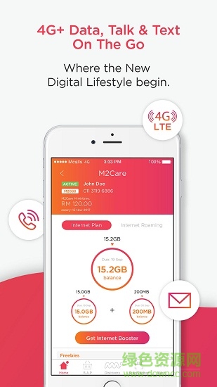 mcalls mmspot app(電商購物) v2.5.2 官方安卓版 3