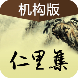 從化黨政部門移動(dòng)辦公平臺(tái)(從化移動(dòng)辦公)