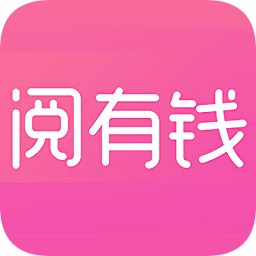 閱有錢手機(jī)版