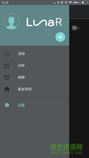 lunar智能手表 v1.0.18 安卓版 0