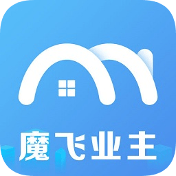 魔飛業(yè)主