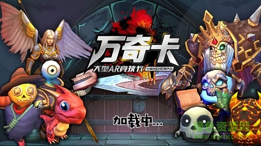 萬奇卡王國危機游戲 v1.50 安卓最新版 0