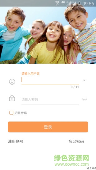 托教寶 v2.2.1.0 安卓版 3