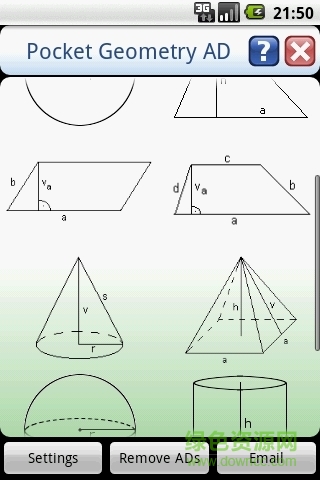 掌上幾何(Pocket Geometry) v2.5.0 安卓手機(jī)版 0