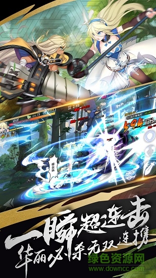 超殺默示錄qq登錄版 v2.5.330 安卓騰訊版 2