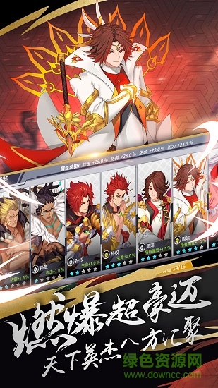 超殺默示錄qq登錄版 v2.5.330 安卓騰訊版 1