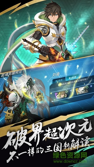 超殺默示錄qq登錄版 v2.5.330 安卓騰訊版 0