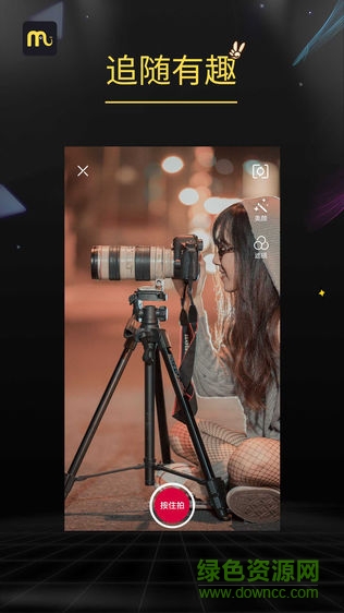 小印象短視頻 v3.0.6 安卓版 0