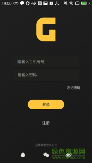 gogo車 v1.1.3 安卓版 1