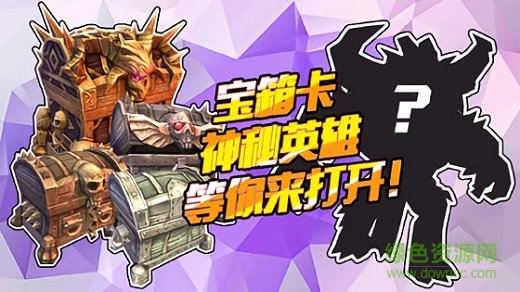 萬奇卡王國危機游戲 v1.50 安卓最新版 1