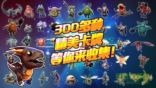 萬奇卡王國危機游戲 萬奇卡app