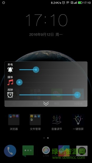 聲音調(diào)節(jié)器app