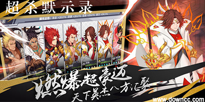 超殺默示錄手游下載-殺默示錄游戲大全-超殺默示錄手游官網(wǎng)