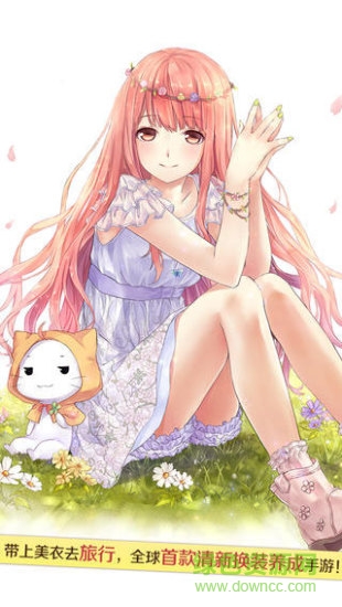 暖暖環(huán)游世界4399游戲盒 暖暖環(huán)游世界4399版