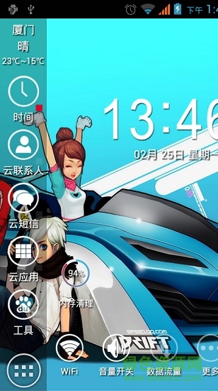 qq飛車主題app