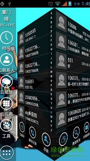 qq飛車主題手機版 v1.0 安卓版 2