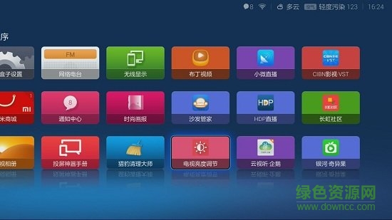 電視亮度調(diào)節(jié)app v1.0 安卓版 0