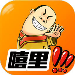 嘻里嘻里短視頻