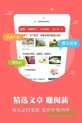 豆豆看點(diǎn)手機(jī)客戶(hù)端