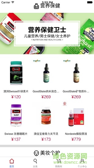 好立購商城 好立購商城