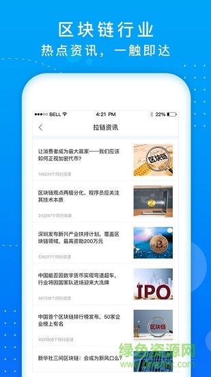 拉鏈job v1.2.5.3 安卓版 1
