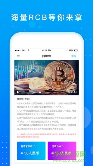 拉鏈job v1.2.5.3 安卓版 2