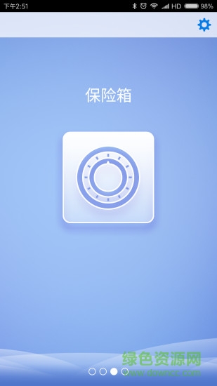 海神全伴侶 v1.0.18 安卓版 0