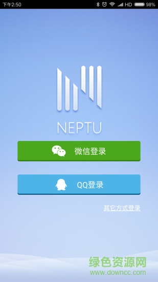 海神全伴侶 v1.0.18 安卓版 1