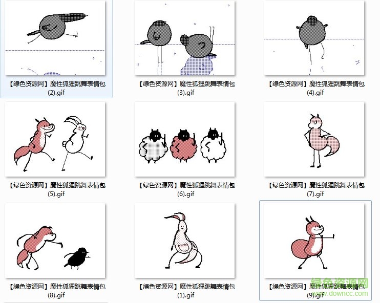 魔性狐貍在舞蹈表情包