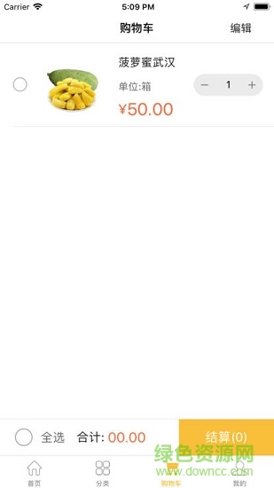 謝夫生鮮 v1.1.5 安卓版 2