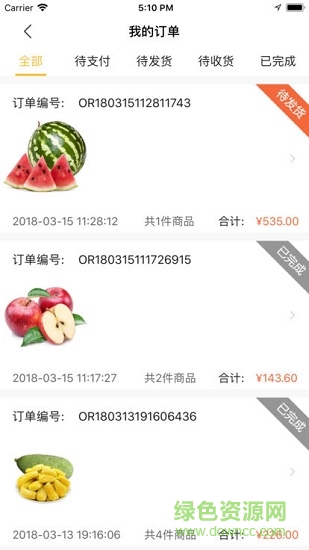 謝夫生鮮 謝夫生鮮安卓版下載