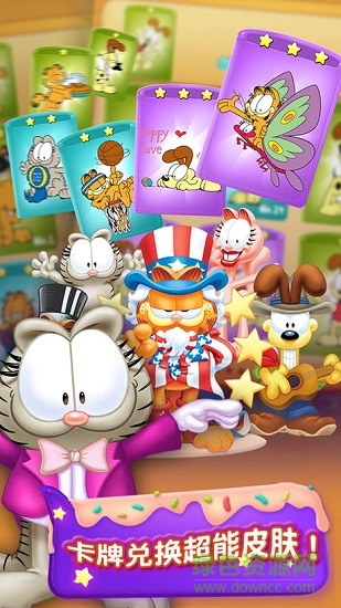 加菲貓愛(ài)消除最新版 v4.7.1358 安卓正版 0