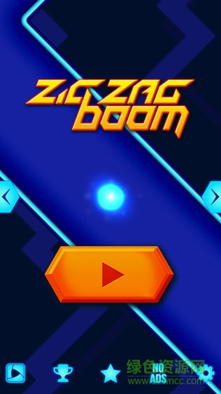zig zag boom快快拐彎 v1.3.0 安卓版 2