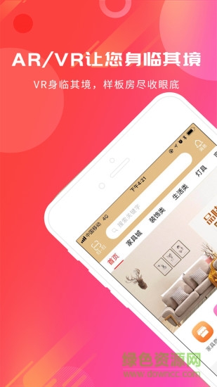 瞄再買(mǎi)vr工具版客戶端 v3.5.6 安卓版 0