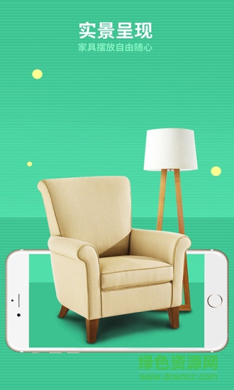 瞄再買(mǎi)工具版app 瞄再買(mǎi)vr工具版客戶端