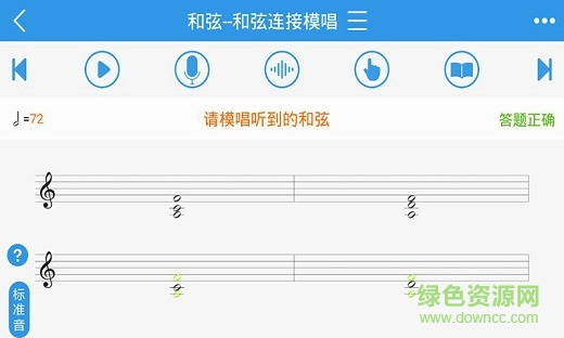 蝌班(音樂學(xué)習(xí)) v1.1.2 安卓免費(fèi)版 0