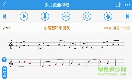 蝌班(音樂學(xué)習(xí)) v1.1.2 安卓免費(fèi)版 2
