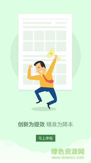 源圈社區(qū)app