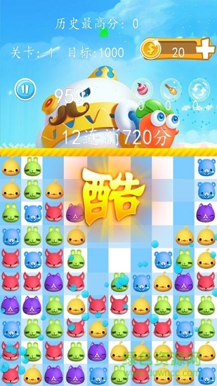 开心萌宠消星星内购版 开心萌宠消星星