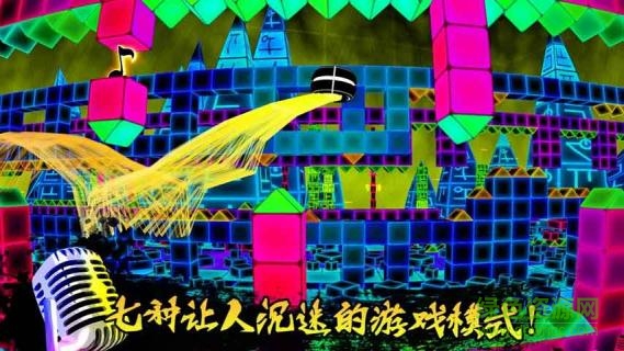 電音沖刺手機(jī)版 v1.2 安卓版 1