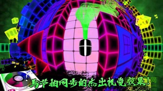 電音沖刺手機(jī)版 v1.2 安卓版 2